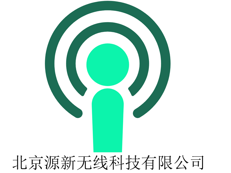 源新无线开源社区